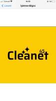 CLEANET 45