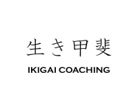 IKIGAI COACHING