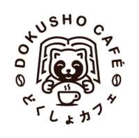Dokusho café